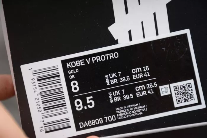 Nike Kobe 5 Protro Undefeated Hall of Fame DA6809-700 0116